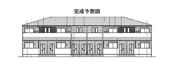 阿方アパートの画像
