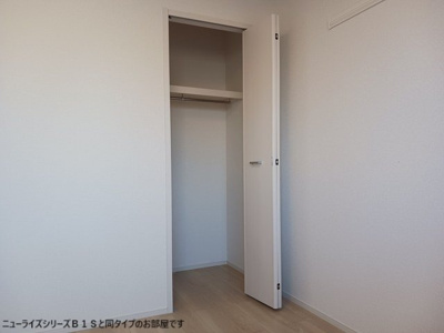 【収納】 | 阿方アパート