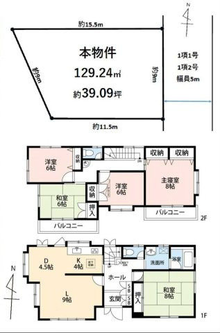 東久留米市小山５丁目の中古一戸建