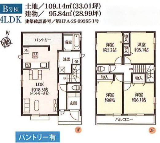 【間取り】 | さいたま市北区吉野町２ | B号棟3990万円（税込）
