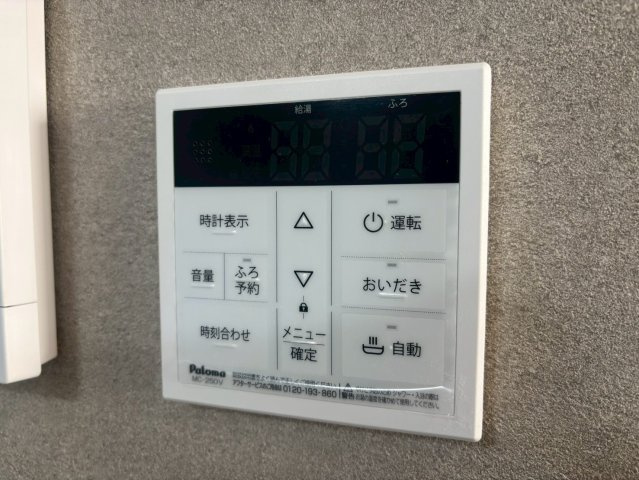 川口市芝宮根町　新築一戸建て　C号棟の設備|給湯設備