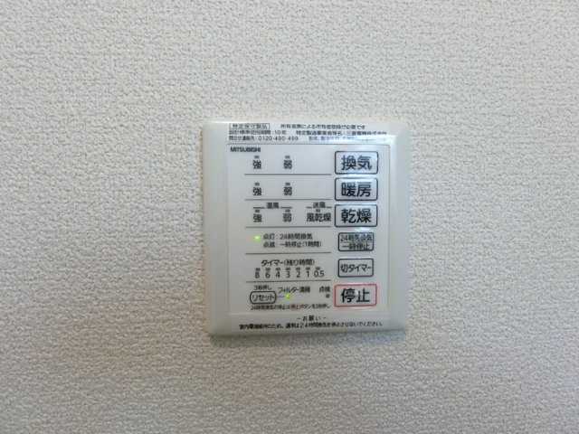 【設備】Ｄ－ｒｏｏｍ志波町