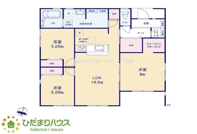 【間取り】 | 第1石岡市下林　新築戸建 | ご家族暮らしになると増える荷物もらくらく収納！WIC完備