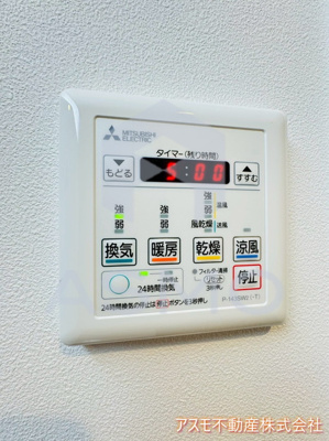 【設備】 | Refino