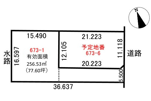 土地　岩崎の土地図|予定地番673-6：面積256.56㎡(77.6坪）