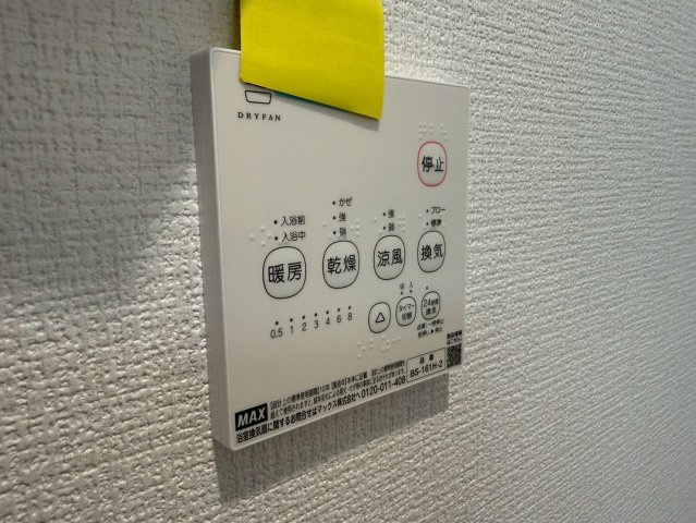 川口市芝宮根町　新築一戸建て　F号棟の防犯設備|浴室乾燥機