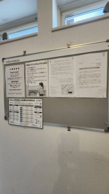 【その他共用部分】 | AUTUMN MAISON(オータムメゾン)