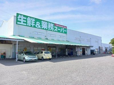 【周辺】 | グレイスＫ　Ｂ | 業務スーパー今治店まで1200m
