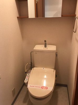 【トイレ】 | ロイヤルヒルズ KOIZUMI