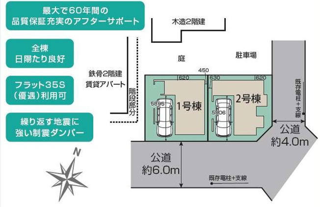 【区画図】 | さいたま市北区宮原２丁目４期