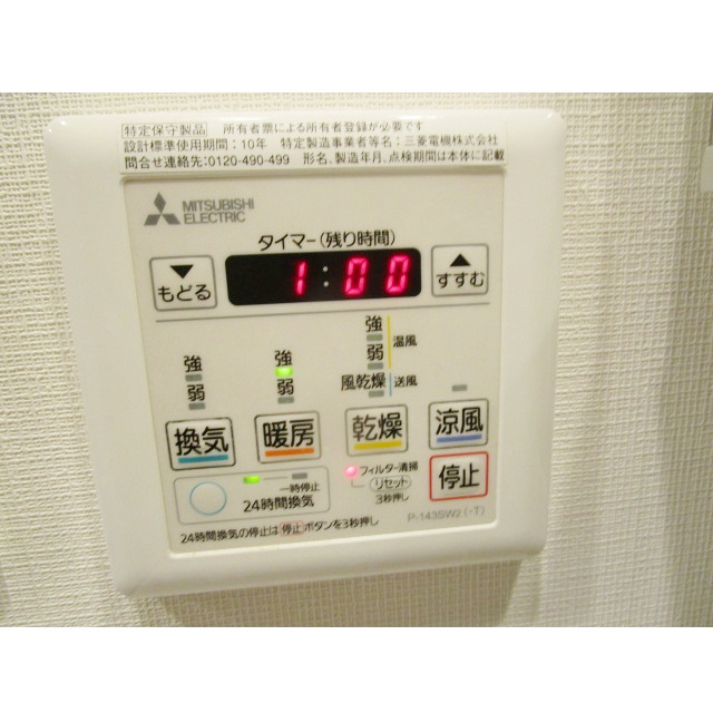 クレヴィスタ板橋西台Ⅱの内装