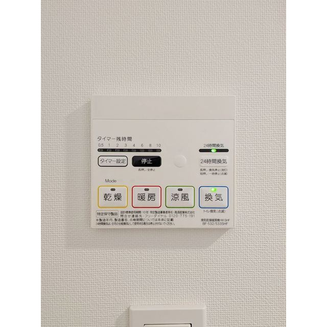 ＰＡＳＥＯ東武練馬