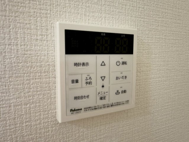 川口市芝宮根町　新築一戸建て　G号棟の設備|給湯設備