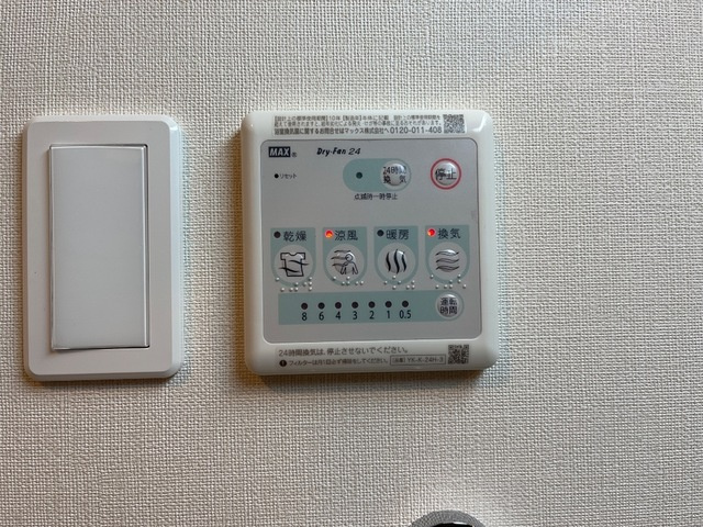 コンテント|浴室乾燥機(イメージ)