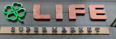 【その他】 | ラウンド・Ｍ | ライフ篠崎店まで424m 