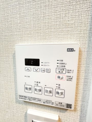 ミラージュパレス難波グランツのその他