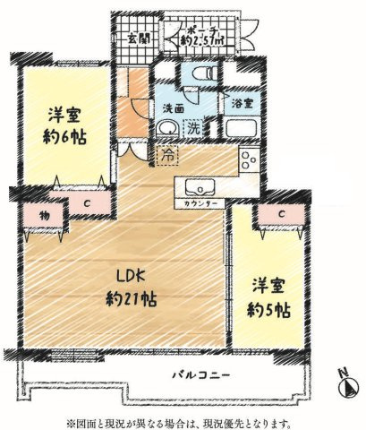 昭島市つつじが丘３丁目の中古マンション