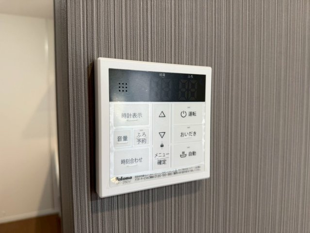 川口市芝宮根町　新築一戸建て　H号棟の防犯設備|給湯設備