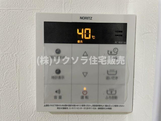 ライオンズマンション枚方の発電・温水設備|給湯器パネル　追い焚き機能付き
■物件内覧・資金計画相談・住宅ローン相談、リフォーム相談、お問合せ受付中■
※当日・翌日のご内覧、ご相談はお電話でのお問合せがスムーズです！