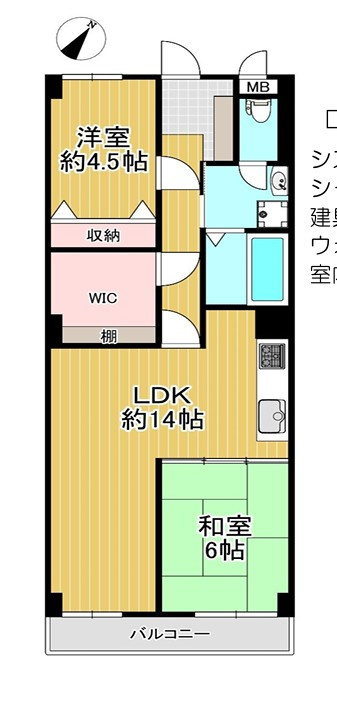 ライオンズマンション枚方の間取り|間取り図はいかがですか？ご希望を叶える間取りですか？リビングの広さは？水回りの位置は？カウンターキッチン？など色々な情報が集約されています。弊社ではリフォームなどのご相談も承っております。