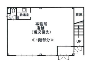 マスヤビルの間取り