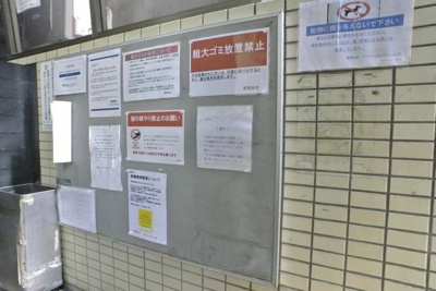 【その他共用部分】 | メゾン・ド・エテール