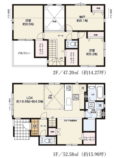 【間取り】 | ★仲介手数料無料★ 横浜市戸塚区俣野町 | 仲介手数料無料！お問合せ下さい/080-7058-7312 