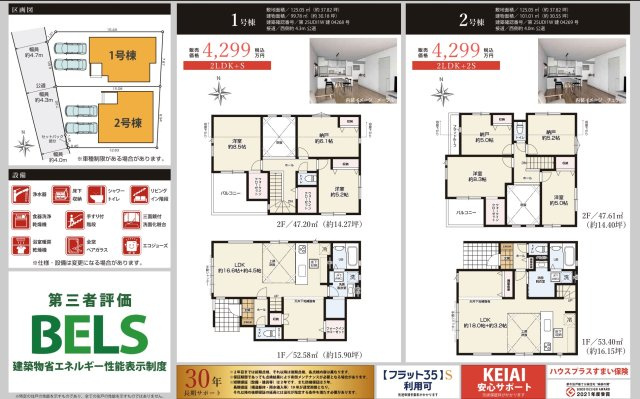  | ★仲介手数料無料★ 横浜市戸塚区俣野町 | 仲介手数料無料！お問合せ下さい/080-7058-7312 