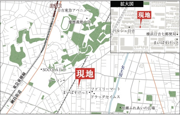 ★仲介手数料無料★横浜市港北区日吉７丁目東急田園都市線「日吉」中古戸建|仲介手数料無料！お問合せ下さい/080-7058-7312 