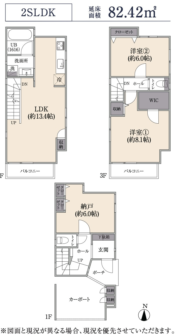 ★仲介手数料無料★横浜市港北区日吉７丁目東急田園都市線「日吉」中古戸建