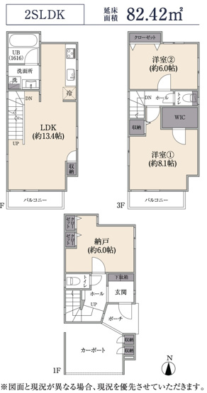 【間取り】 | ★仲介手数料無料★横浜市港北区日吉７丁目東急田園都市線「日吉」中古戸建 | 仲介手数料無料！お問合せ下さい/080-7058-7312 