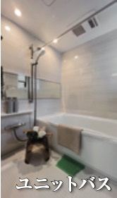  | ★仲介手数料無料★横浜市港北区日吉７丁目東急田園都市線「日吉」中古戸建 | 仲介手数料無料！お問合せ下さい/080-7058-7312 