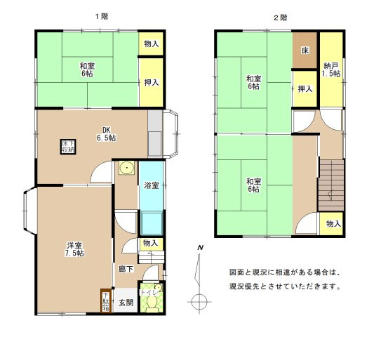 【間取り】 | 高知市五台山