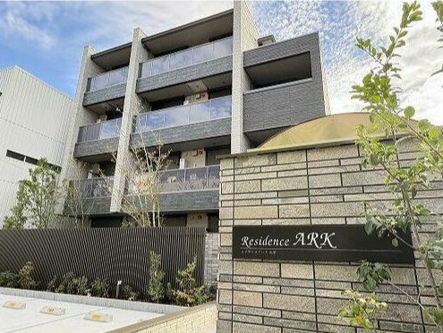 レジデンスアーク