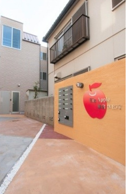 【その他】 | ＢｉｇＡｐｐｌｅ新宿Ｗｅｓｔ