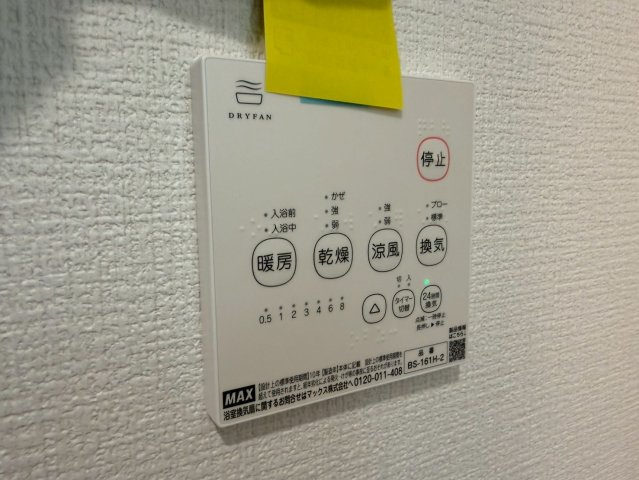 川口市芝宮根町　新築一戸建て　K号棟の設備|浴室乾燥機