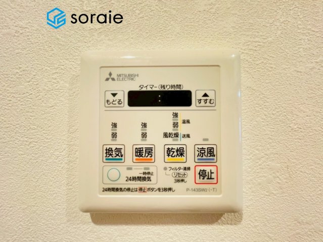 川越フラワーホームの冷暖房・空調設備|2/7　撮影