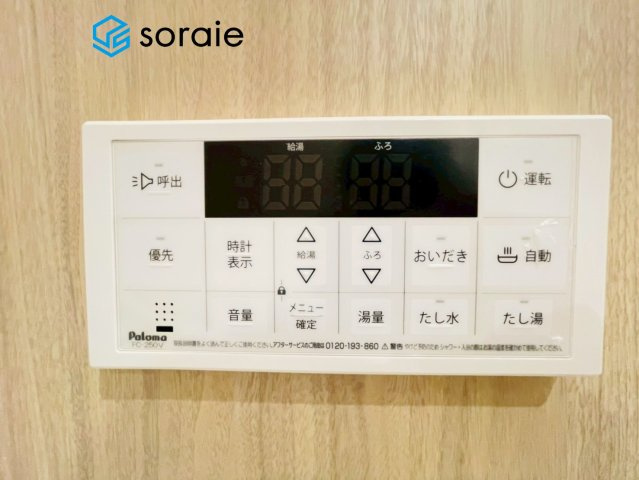 川越フラワーホームの発電・温水設備|2/7　撮影