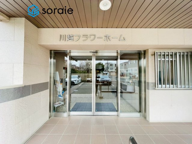 川越フラワーホーム|2/7　撮影
