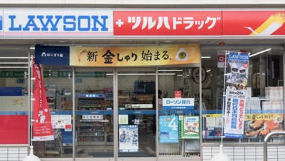 【周辺】 | シャリテノア