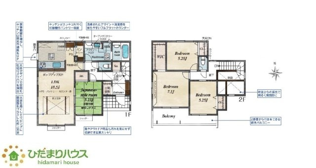 【間取り】 | 水戸市姫子1丁目　新築戸建 | WICやパントリー、土間など収納豊富な間取り。