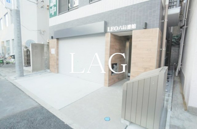 【エントランス】 | ＬＥＯ六拾番館 | エントランスです。