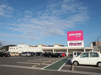 【周辺】 | カレントハウス | ゆめマート曽根店まで1200m