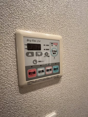 【設備】 | ユーレジデンス淀屋橋 | ジュネーゼグラン淀屋橋　浴室乾燥機