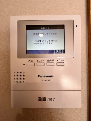 【寝室】 | ネオハース金岡