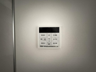 【その他】 | アーベイン潮見