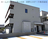 Feliz高石千代田の画像