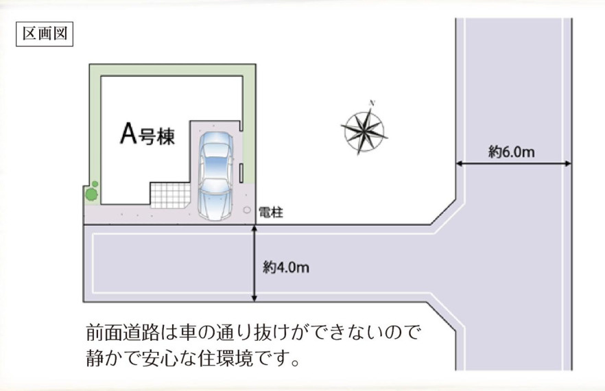 川口市新堀町　新築一戸建て　A号棟の区画図|A号棟