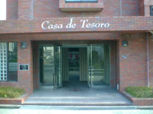 カーサ・ドゥ・テソロのエントランス|エントランスです