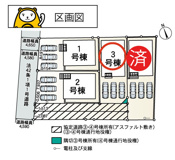 函南町仁田第12 新築建売分譲住宅 土地＋建物 TW05995の画像